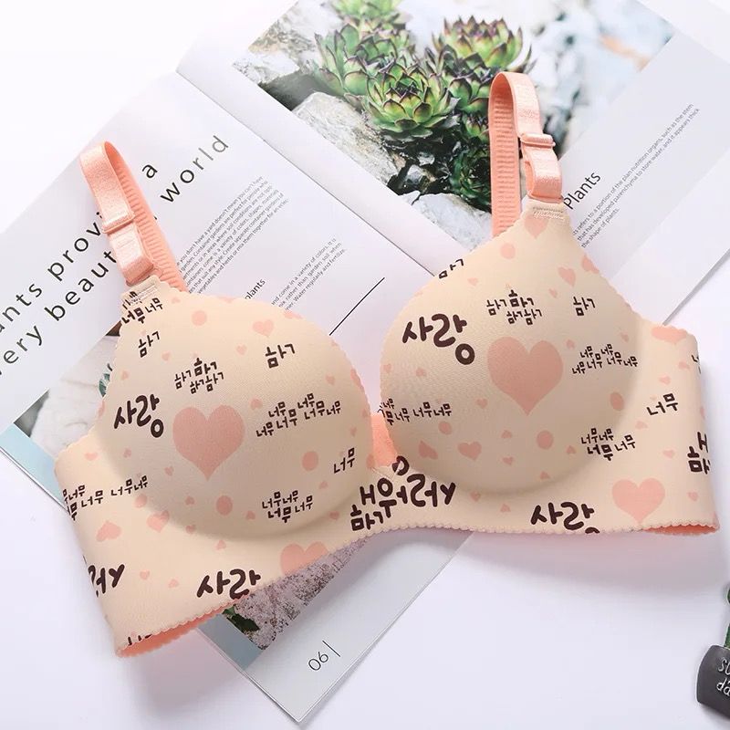 Floral Print Pushup Wire Free Bra | Seamless adjustable Shoulder Strap Four-Sluggled Buckle Underwear Gathered Bra Beige